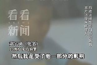 足球报：深圳队大概率无法通过准入，很可能解散